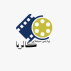 پردیس سینمایی گالریا