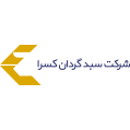 استخدام سبدگردان کسرا