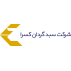 سبدگردان کسرا
