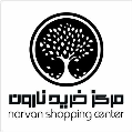استخدام نارون سنتر