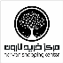 نارون سنتر