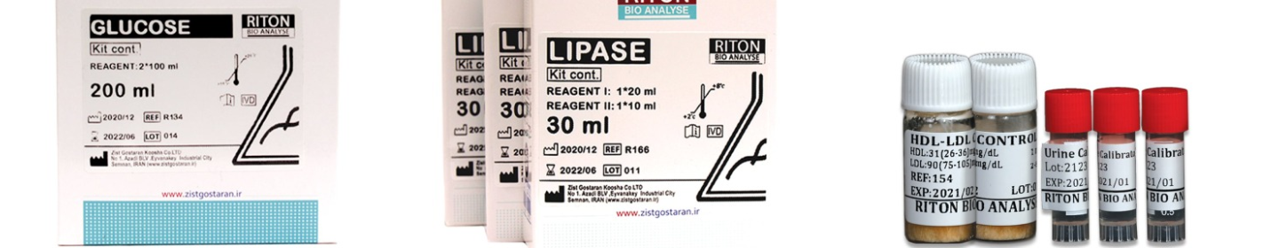 شرکت دانش بنیان زیست گستران
