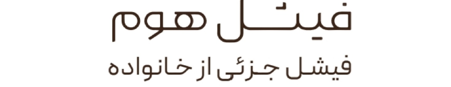 فیشل هوم