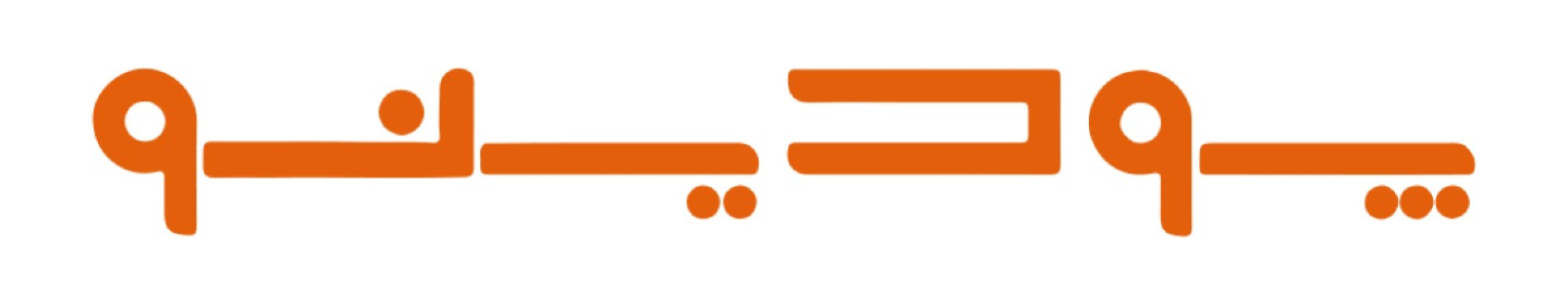 فرش ماشینی پودینو