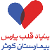 بیمارستان کوثر