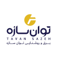 استخدام توان سازه