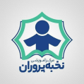 استخدام مرکز آموزشی نخبه پروران