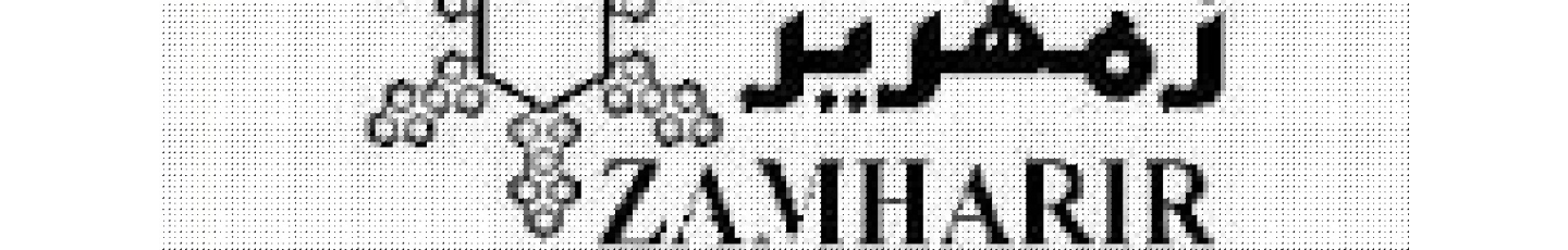 استخدام پیشران زمهریر اصفهان