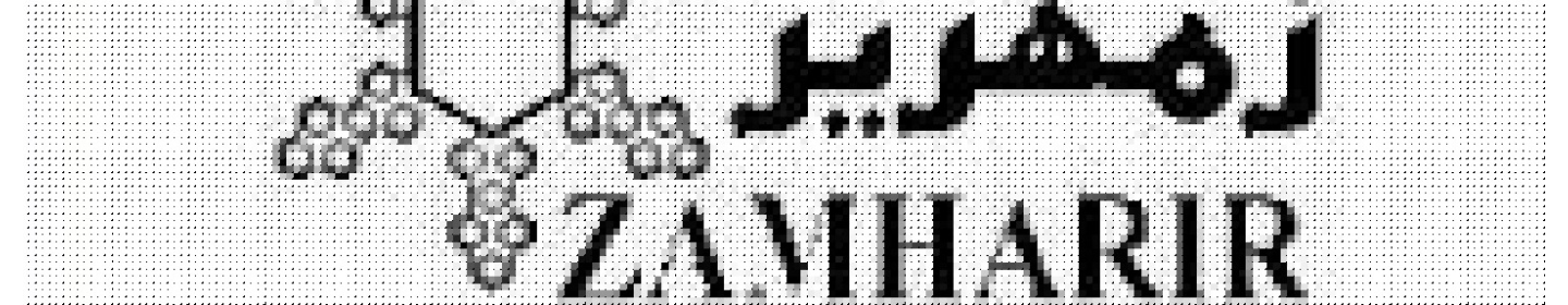 پیشران زمهریر اصفهان