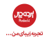 اریکه طراحان پرده‌چی