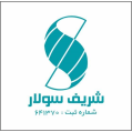 استخدام شریف سولار ایرانیان