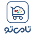تام سامانه دکان (تامی تو)