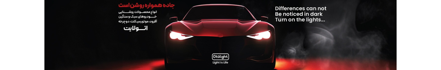 استخدام فیدار گستر عصر تجارت