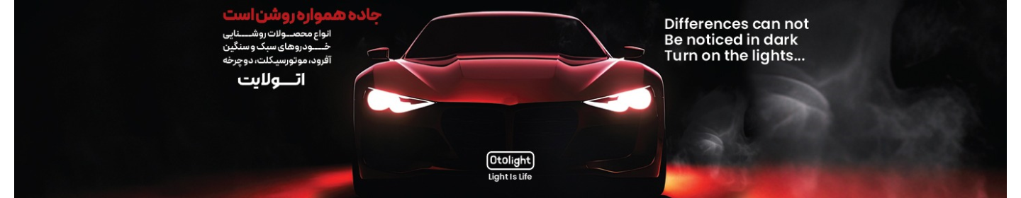 فیدار گستر عصر تجارت