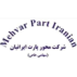 شرکت محورپارت