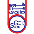 استخدام گروپ ابزار صالحی
