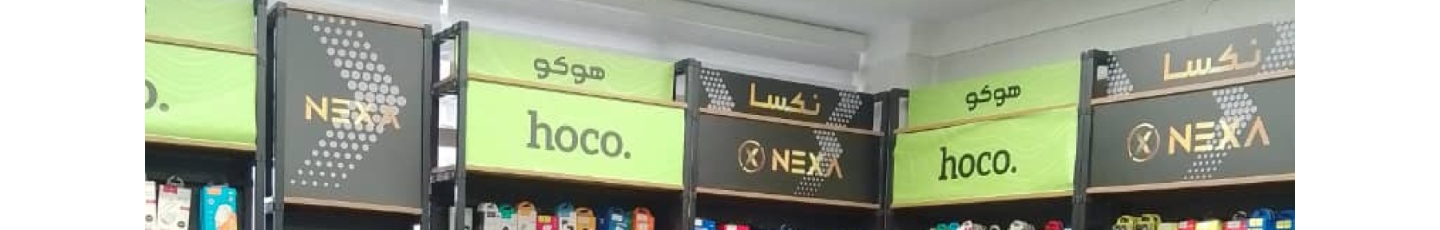 استخدام تراشه هوشمند آژمان