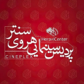 استخدام پردیس سینمایی هروی سنتر