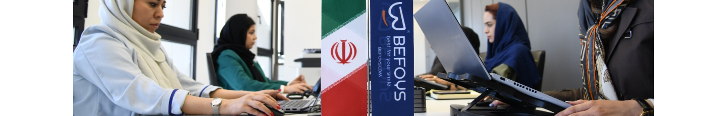 استخدام بیفویز