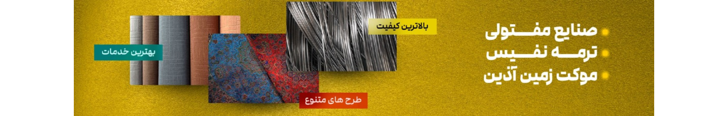 استخدام نیکان تجارت آروین