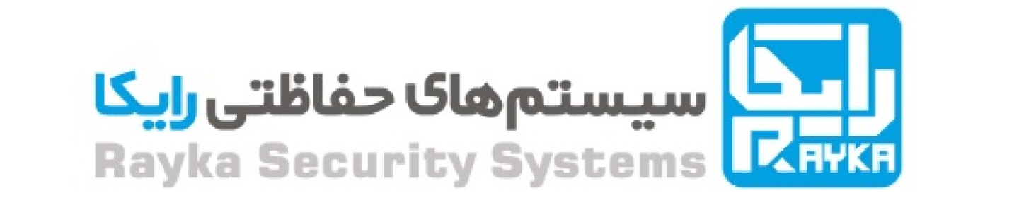 سیستمهای حفاظتی رایکا