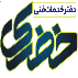 دفتر خدمات فنی خضری