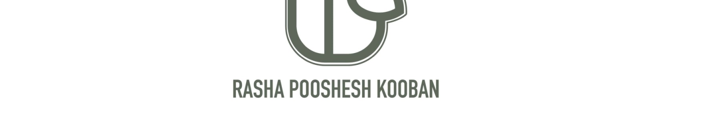 استخدام راشا پوشش کوبان