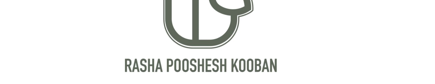 راشا پوشش کوبان