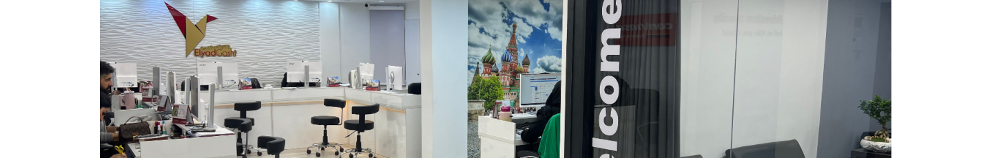 استخدام آژانس هواپیمایی الیاد گشت