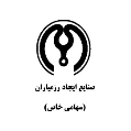 استخدام صنایع ایجاد رزمیاران