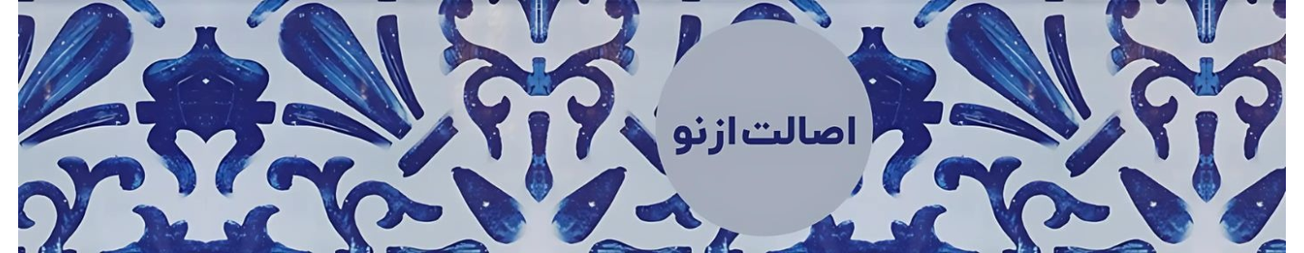 گروه پاکرخ