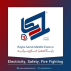 رایکا صنعت خاورمیانه
