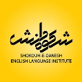 استخدام آموزشگاه زبان شکوه دانش