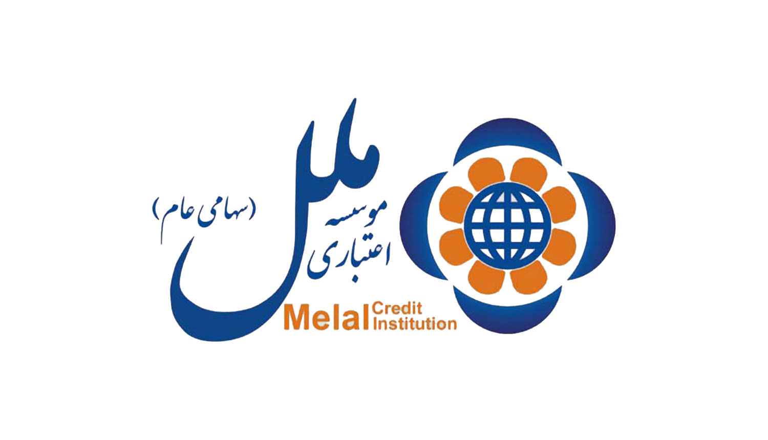 اسامی پذیرفته شدگان آزمون استخدامی موسسه اعتباری ملل