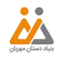 استخدام بنیاد دستان مهربان