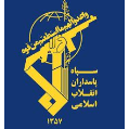 استخدام سپاه پاسداران انقلاب اسلامی
