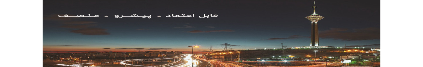 استخدام آتی سازان کاشانه خاورمیانه