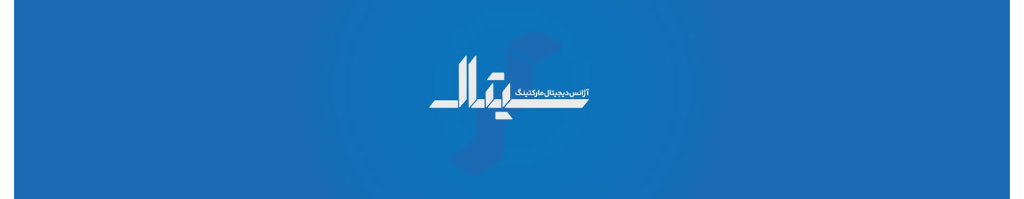 آژانس دیجیتال مارکتینگ سیتال