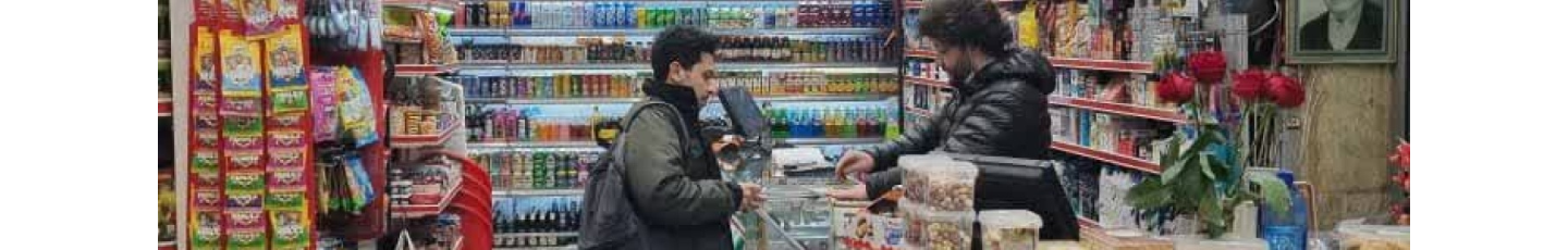 استخدام هایپر مارکت مقدسی