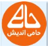 حامی اندیش