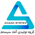 آماد ارتباط