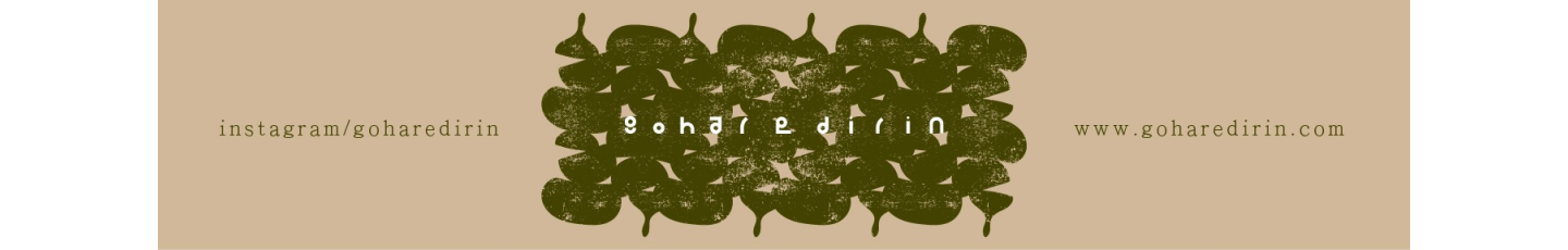 استخدام گوهر دیرین