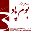 استخدام مهندسین مشاور بوم پاد
