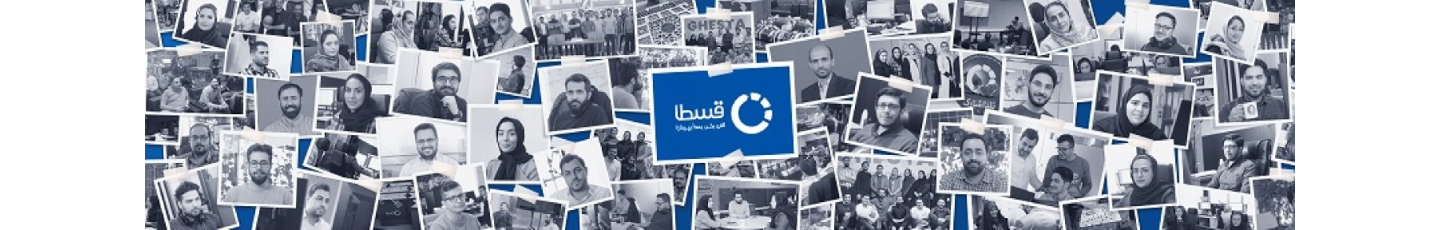 استخدام قسطا