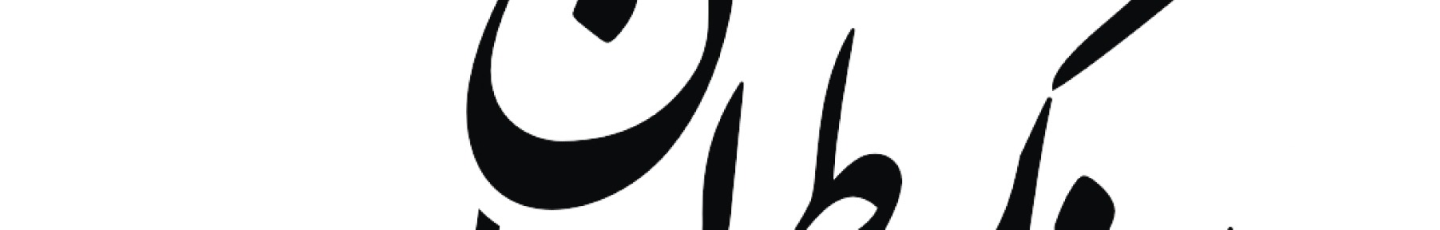 استخدام هنرسنگ طراحان