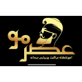 استخدام آموزشگاه مراقبت و زیبایی مردانه عصرمو