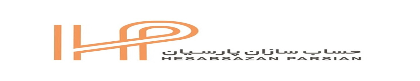 حساب‌سازان پارسیان