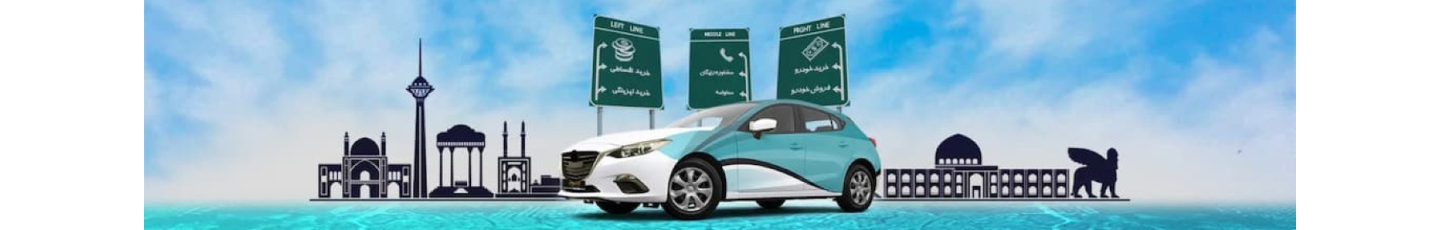 استخدام اتوخسروانی