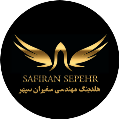 استخدام هلدینگ مهندسی سفیران سپهر