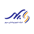 استخدام شرکت تجهیز روشنایی سپهر